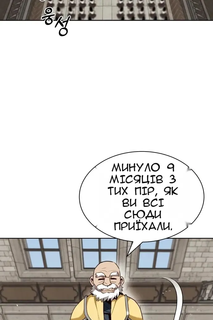 Сторінка 28