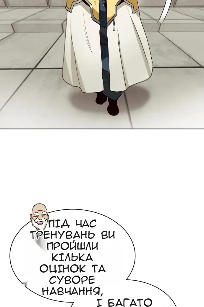 Сторінка 29