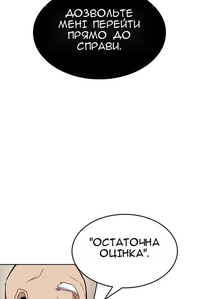 Сторінка 31