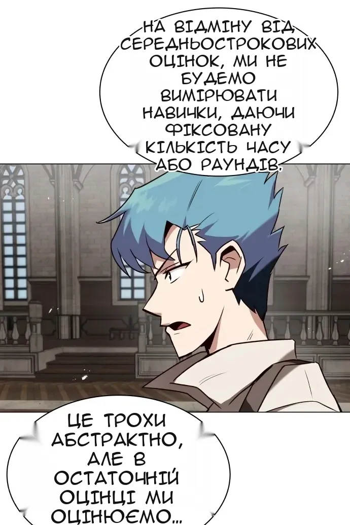 Сторінка 33