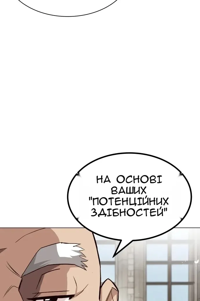 Сторінка 34