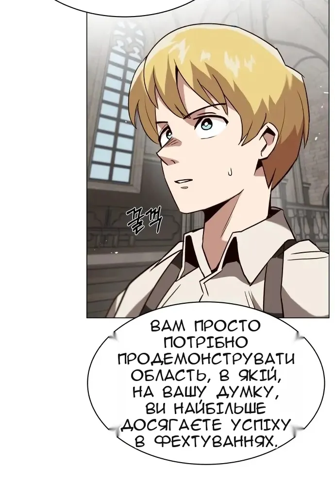 Сторінка 36
