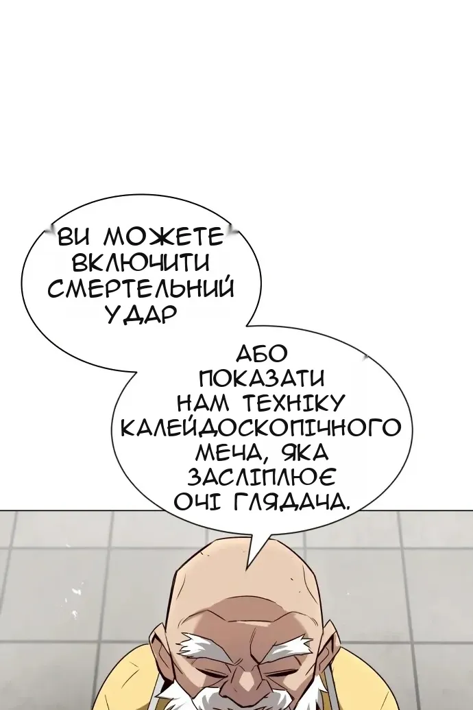 Сторінка 37