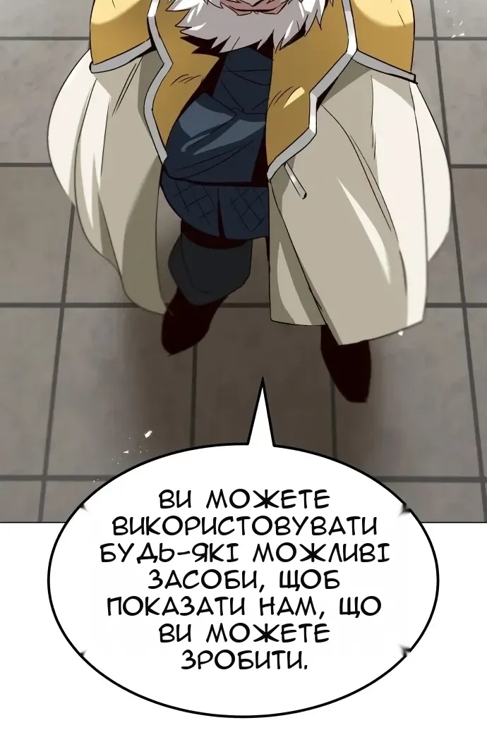 Сторінка 38