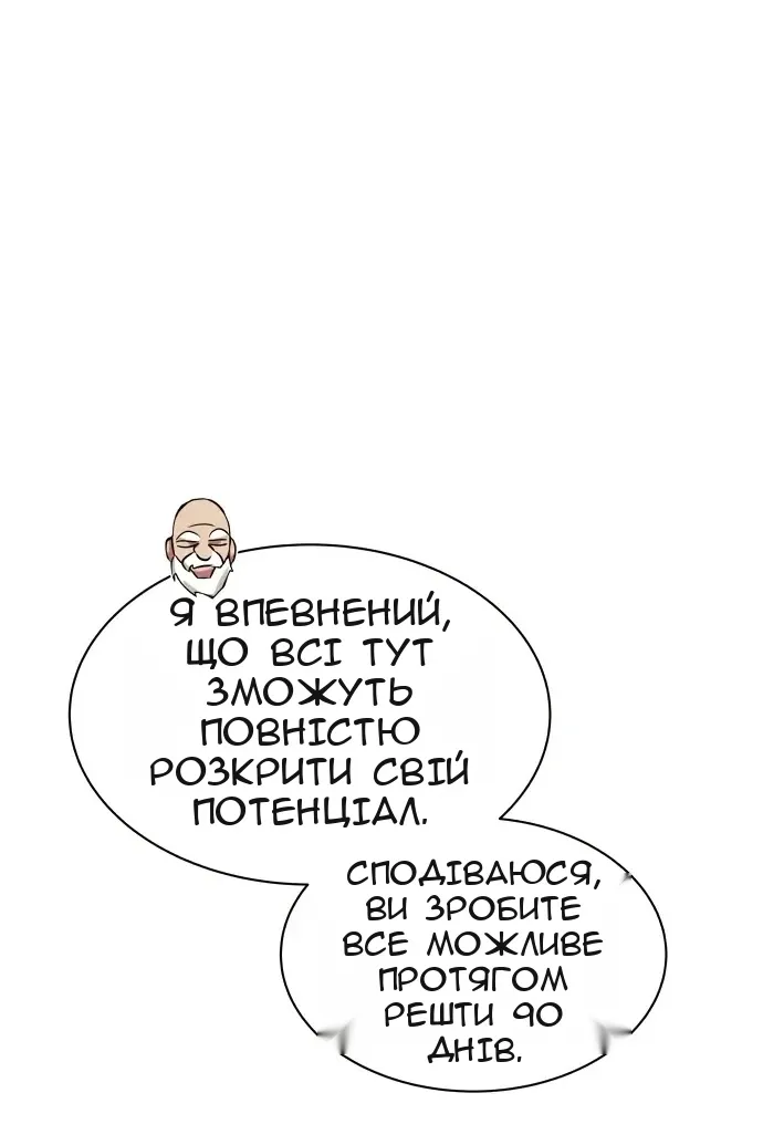 Сторінка 39