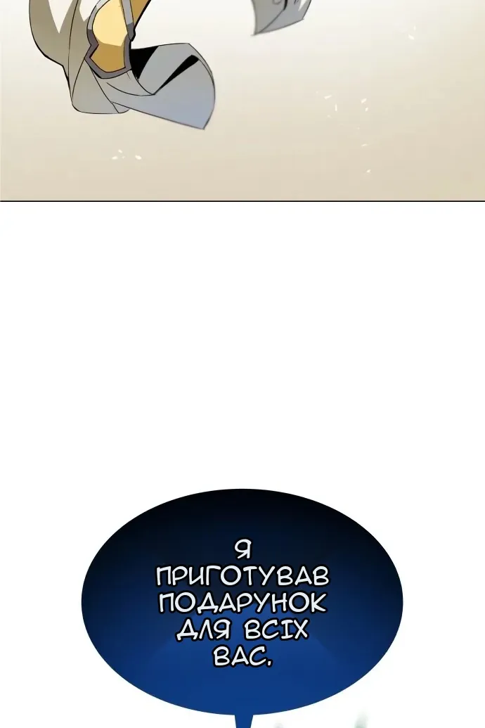 Сторінка 41