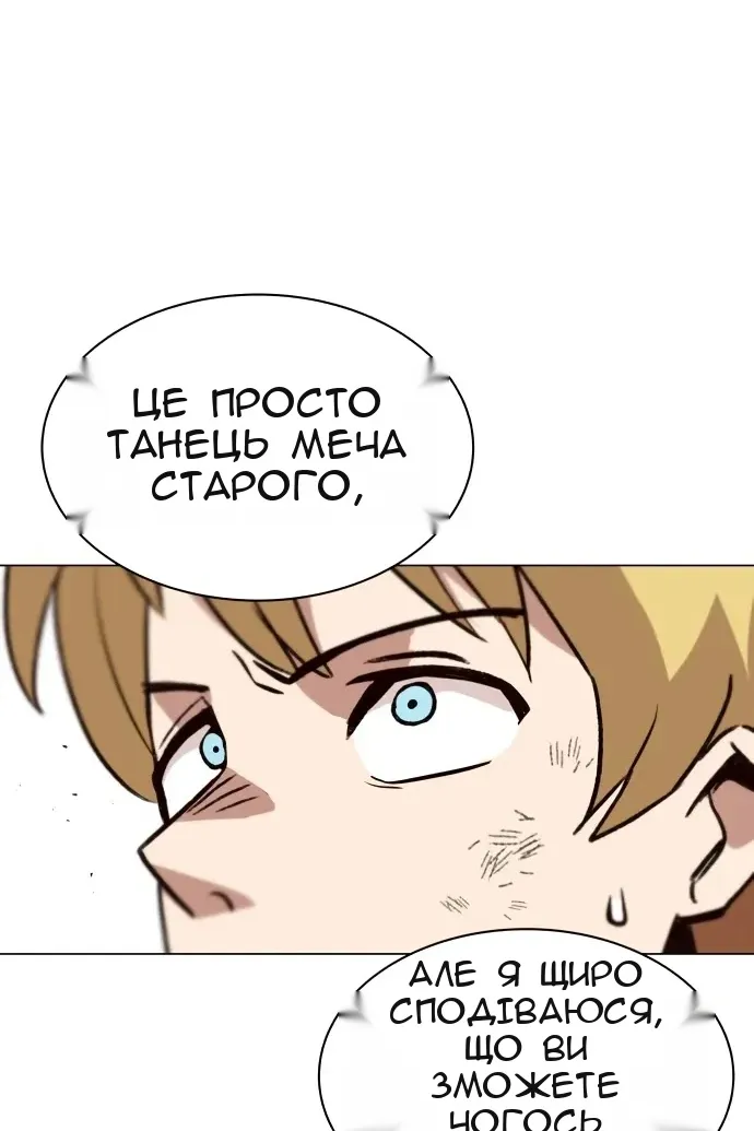 Сторінка 43