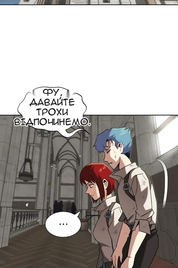 Сторінка 71