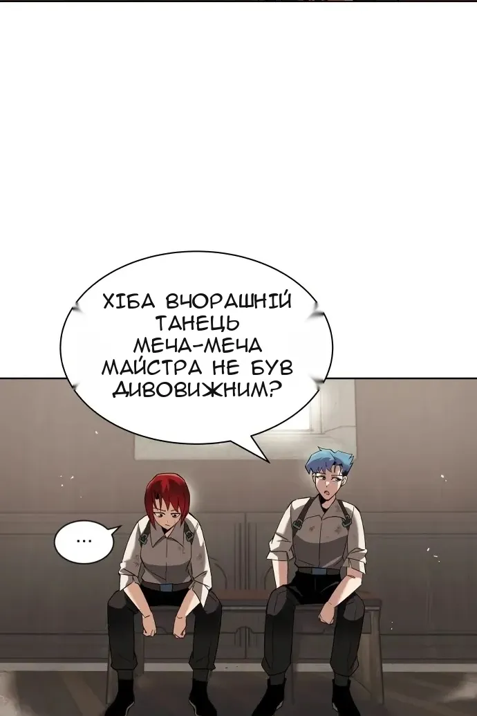 Сторінка 72