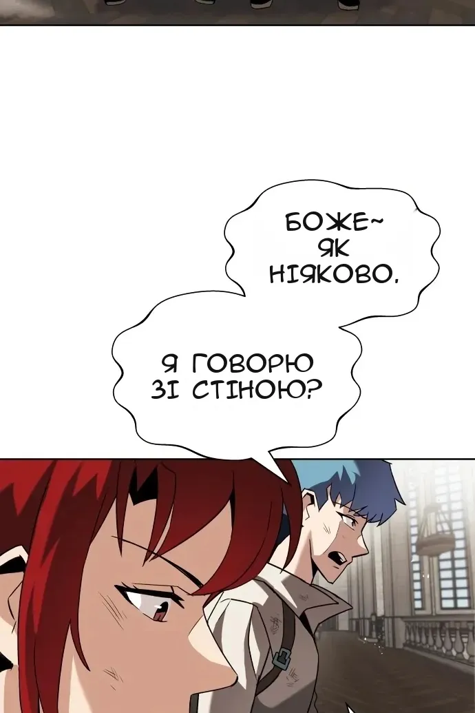 Сторінка 73