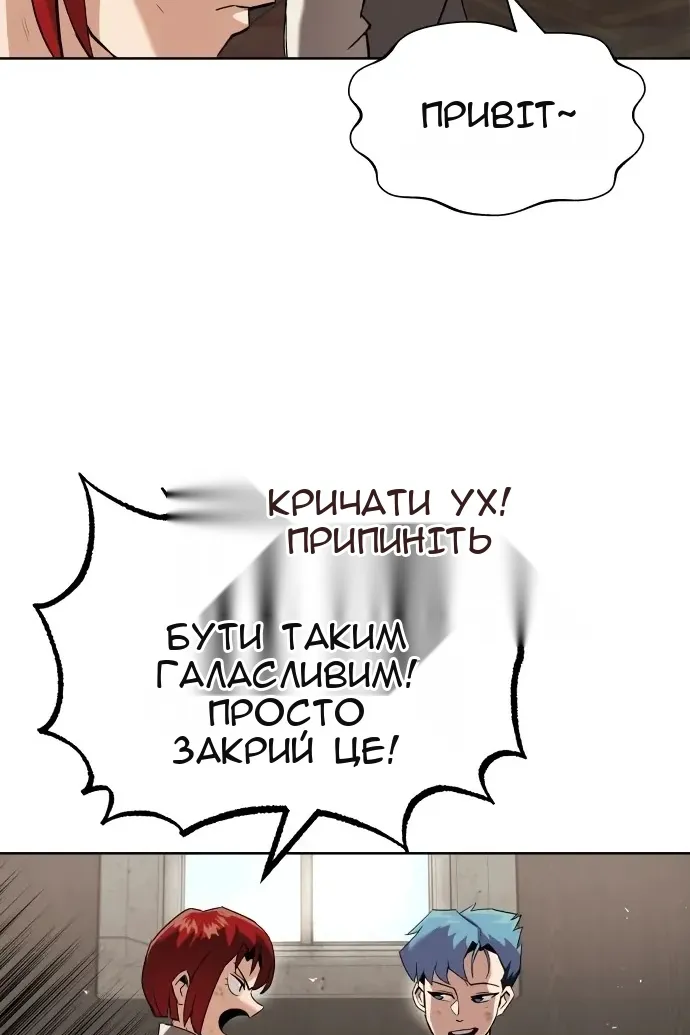 Сторінка 74
