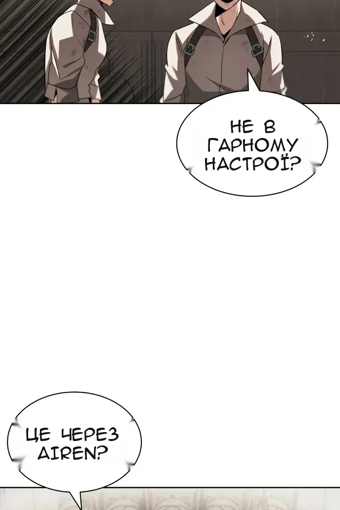 Сторінка 75