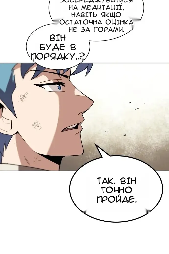 Сторінка 78