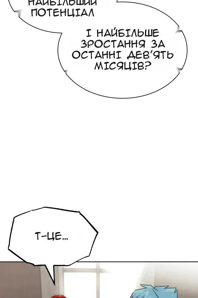 Сторінка 83