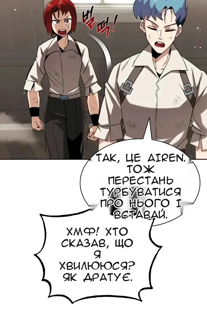 Сторінка 84