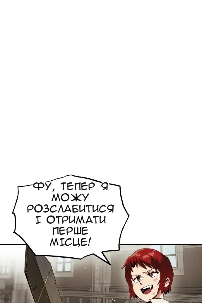 Сторінка 85