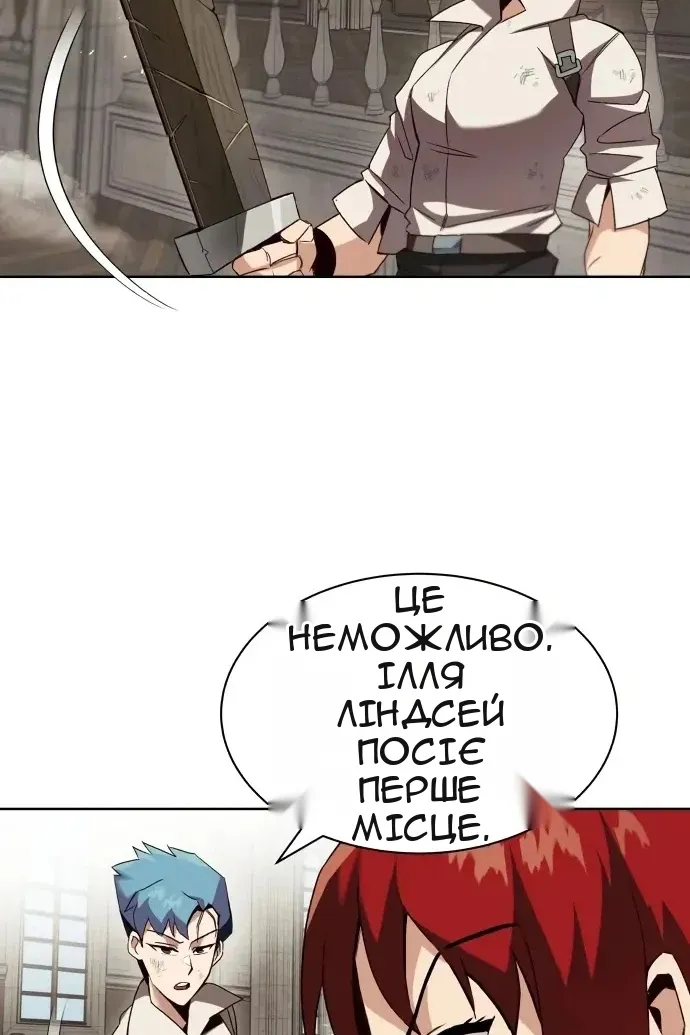 Сторінка 86