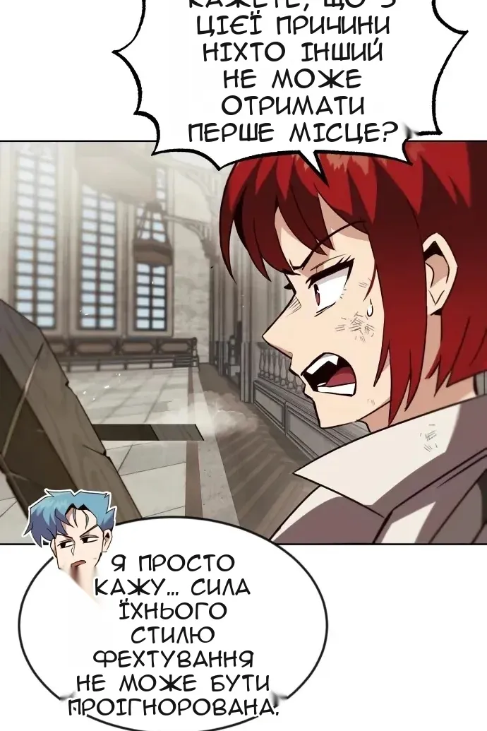 Сторінка 90