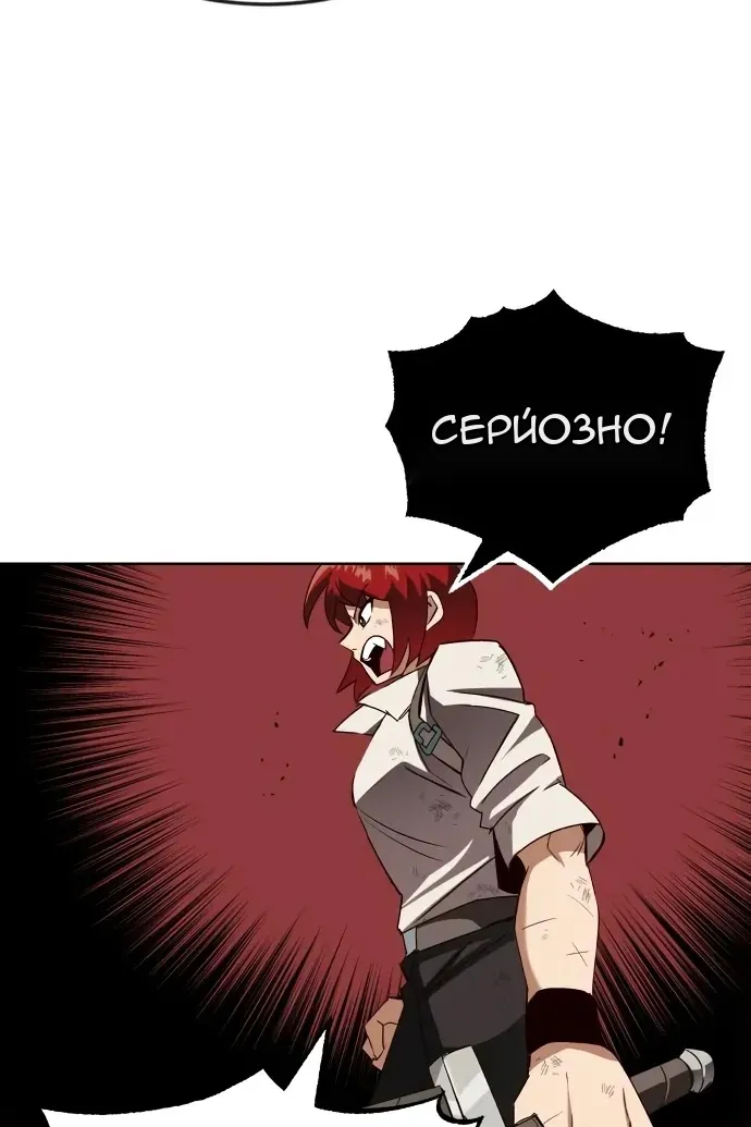 Сторінка 91