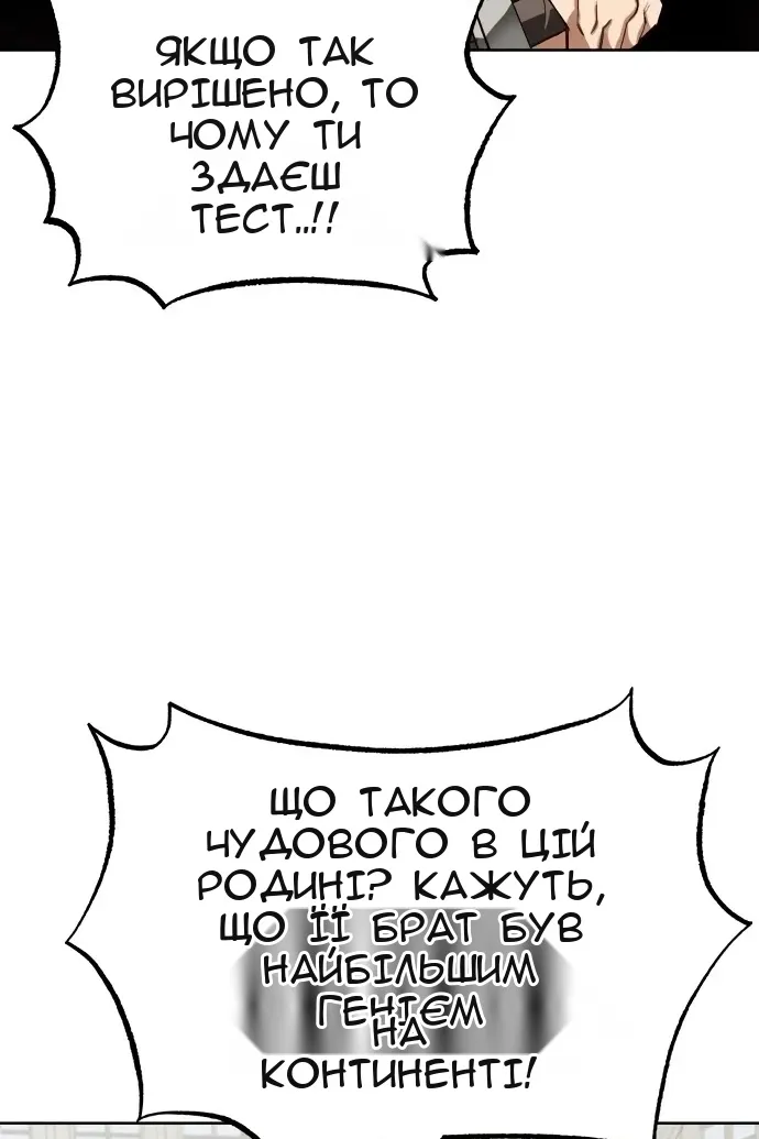 Сторінка 92