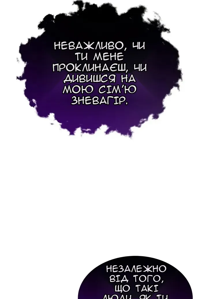 Сторінка 100