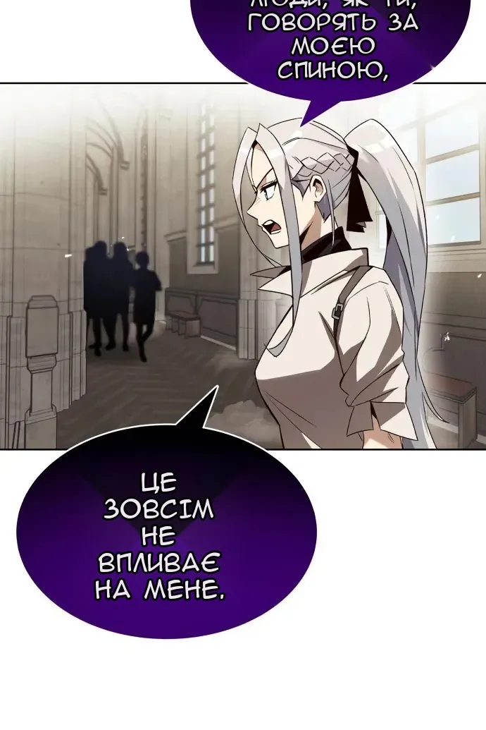 Сторінка 101