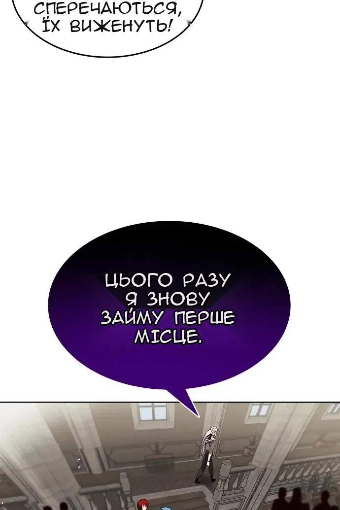 Сторінка 103