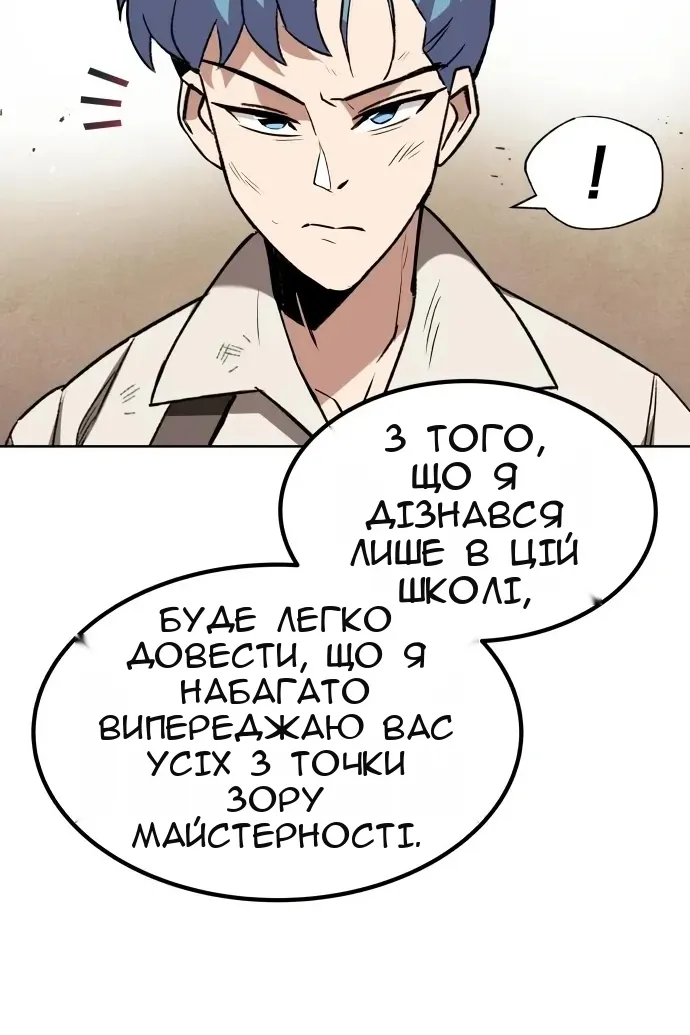 Сторінка 105