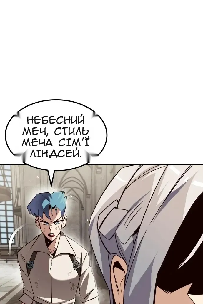 Сторінка 107