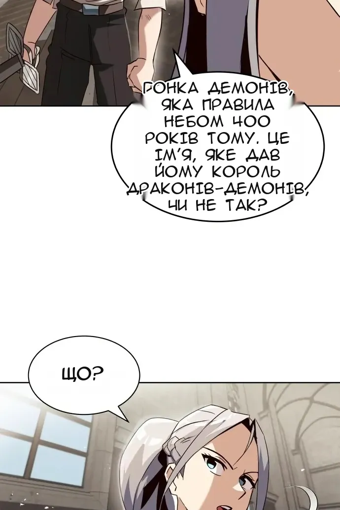 Сторінка 108