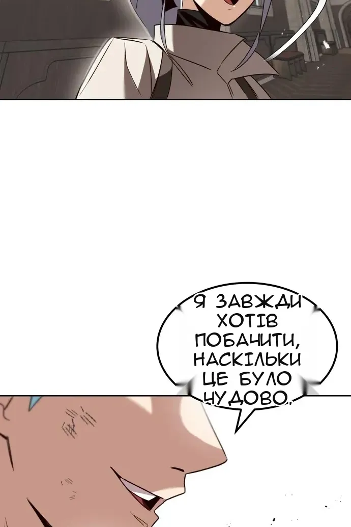 Сторінка 109