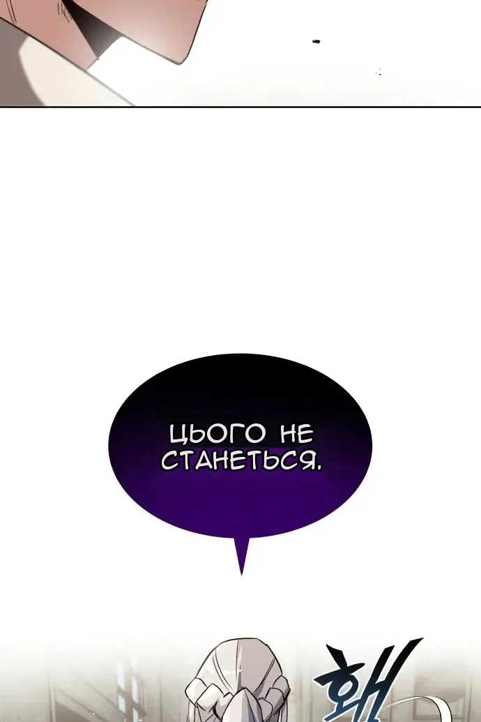 Сторінка 110