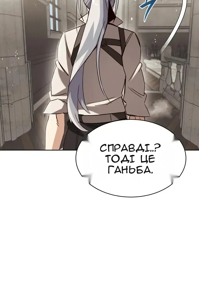 Сторінка 111