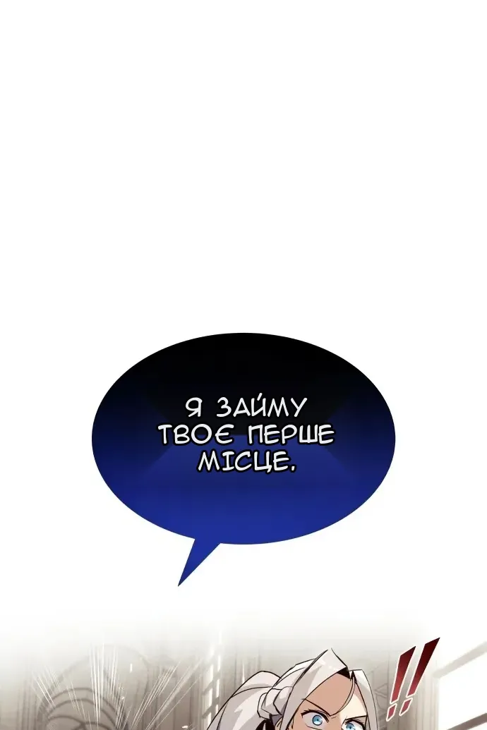 Сторінка 113
