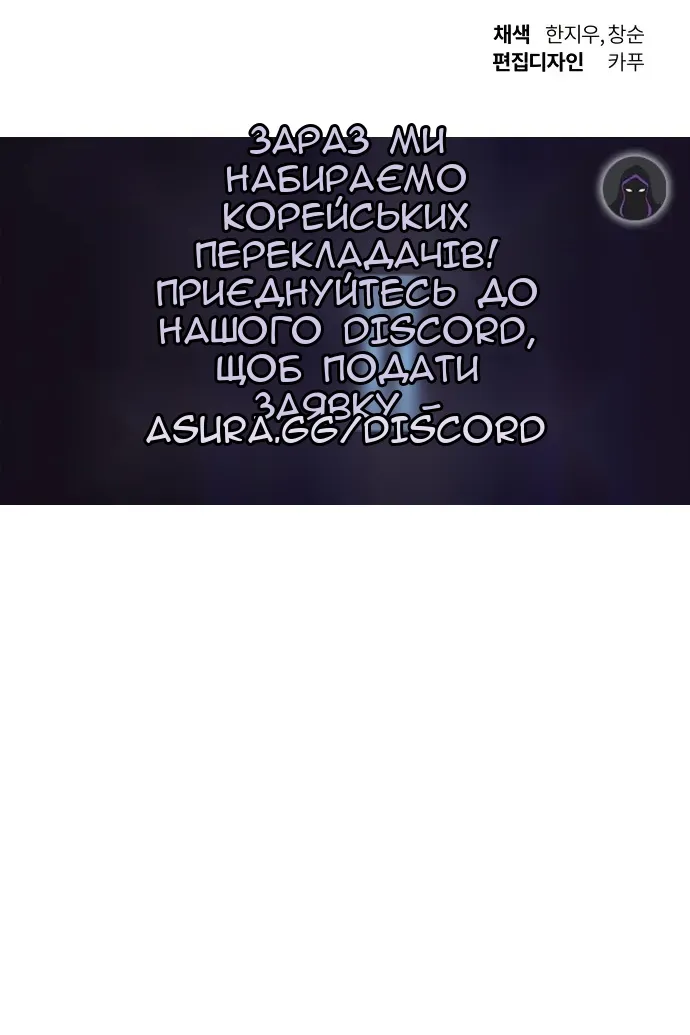 Сторінка 115