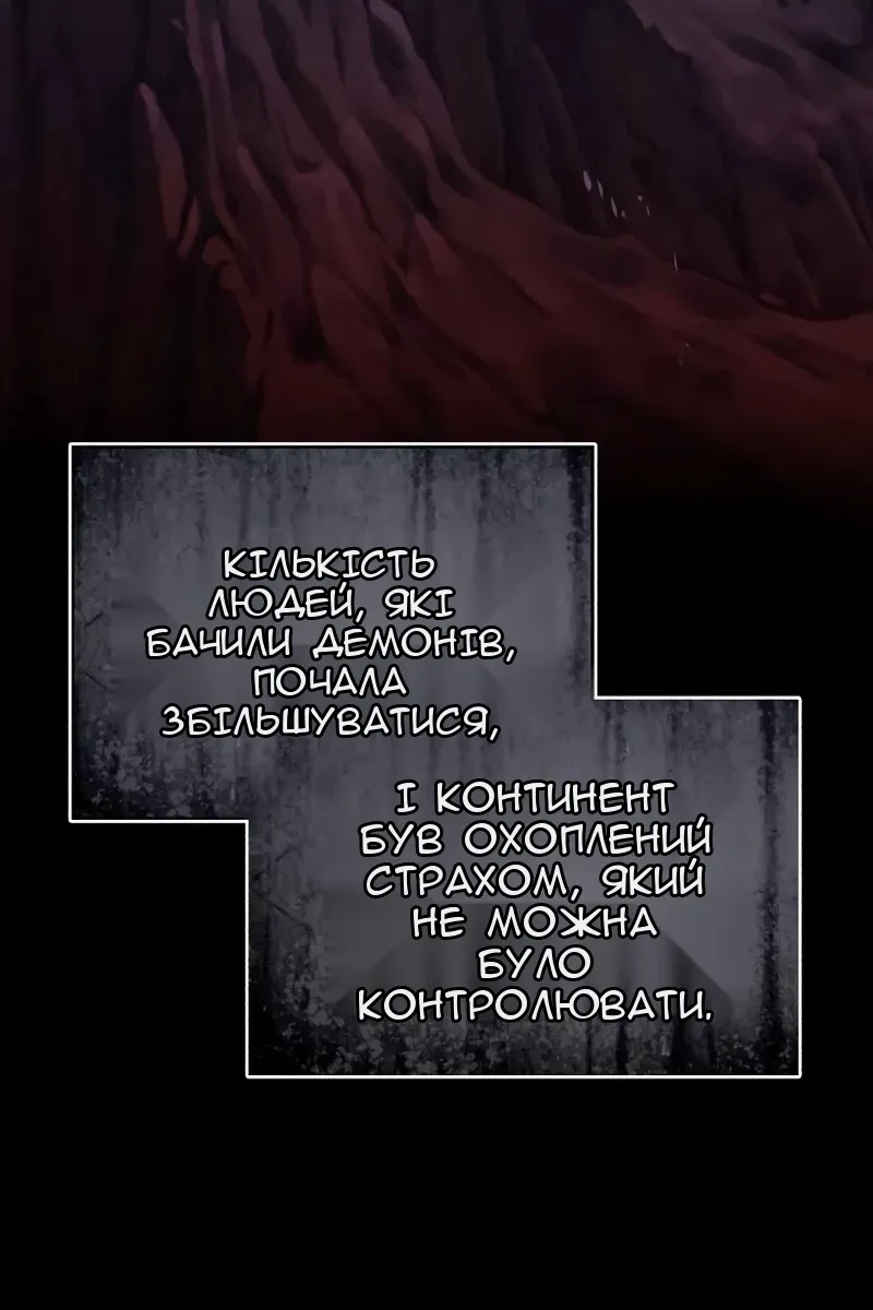 Сторінка 4