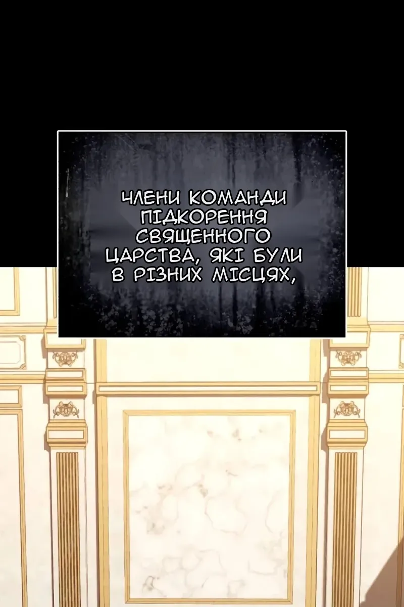 Сторінка 5