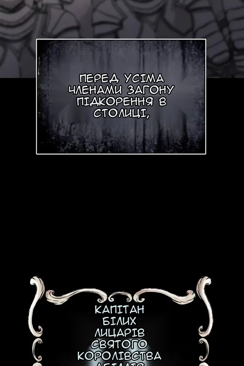 Сторінка 11