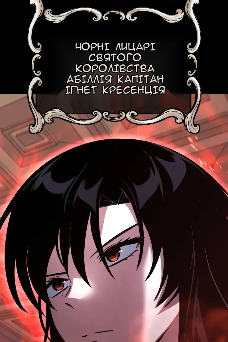 Сторінка 14
