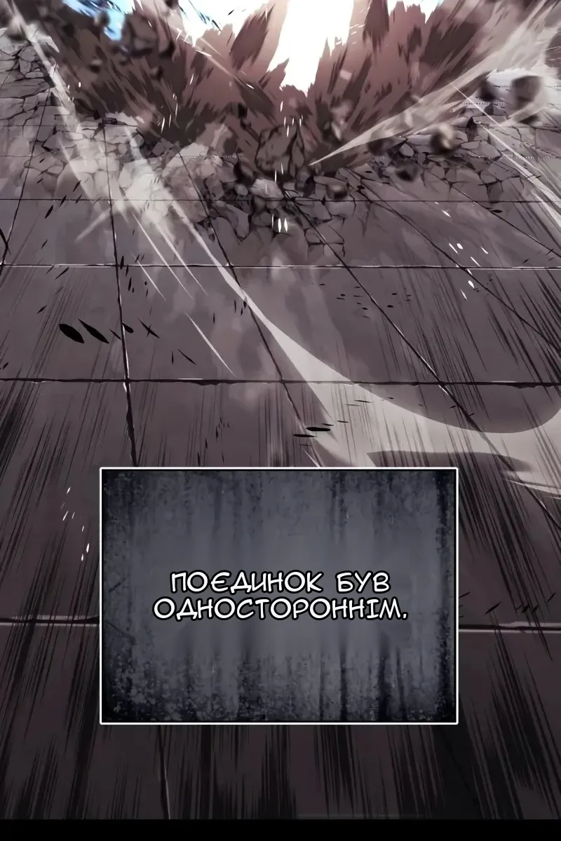 Сторінка 22