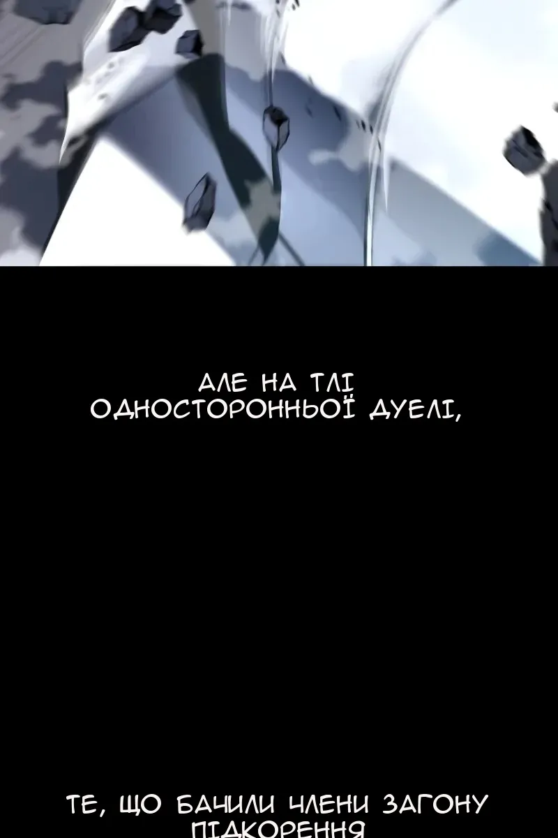 Сторінка 25