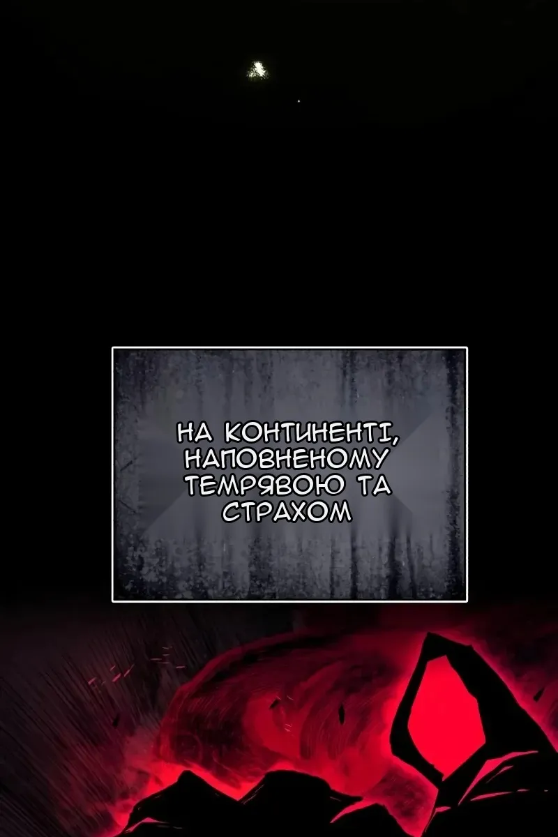 Сторінка 34