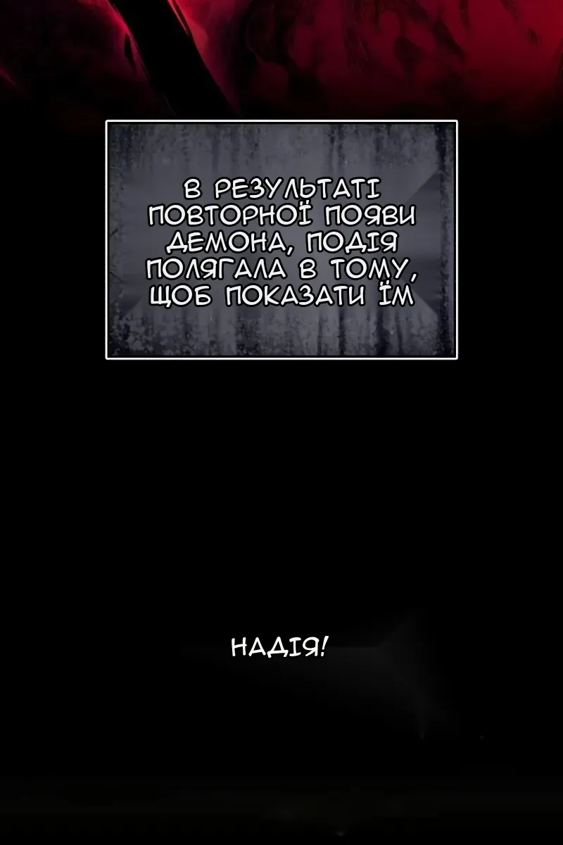 Сторінка 36