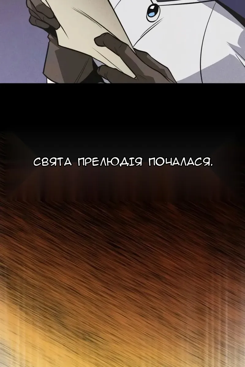 Сторінка 40