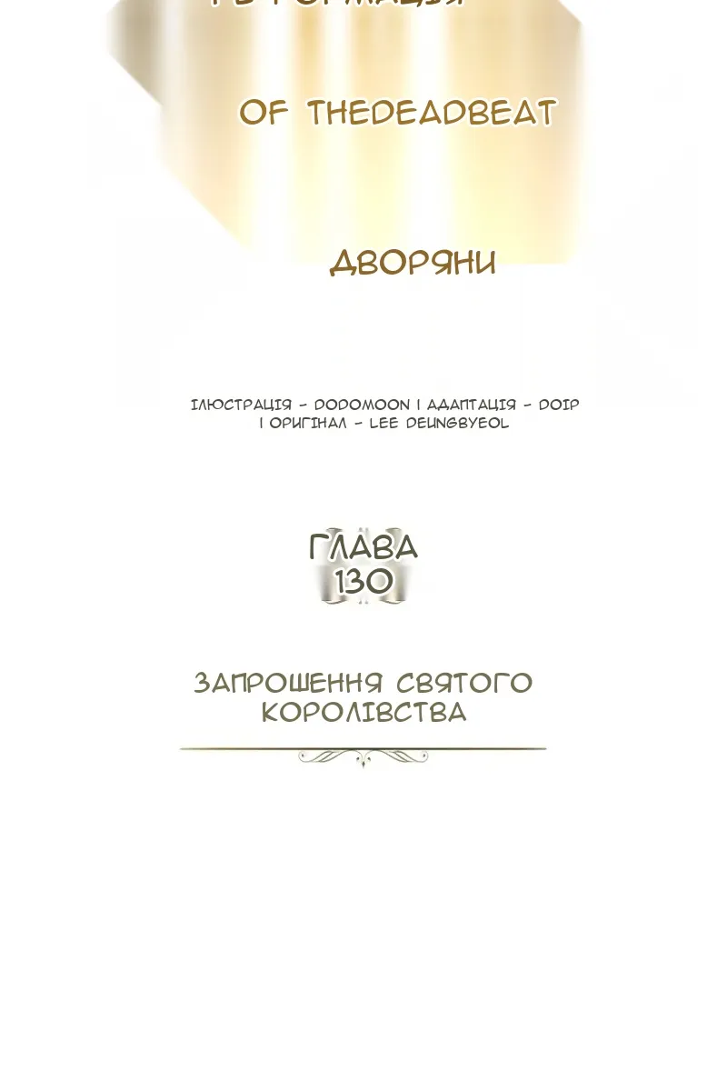 Сторінка 42