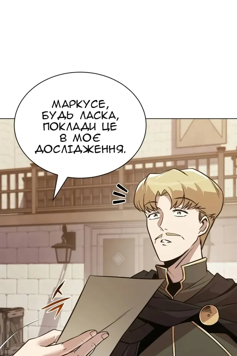 Сторінка 45