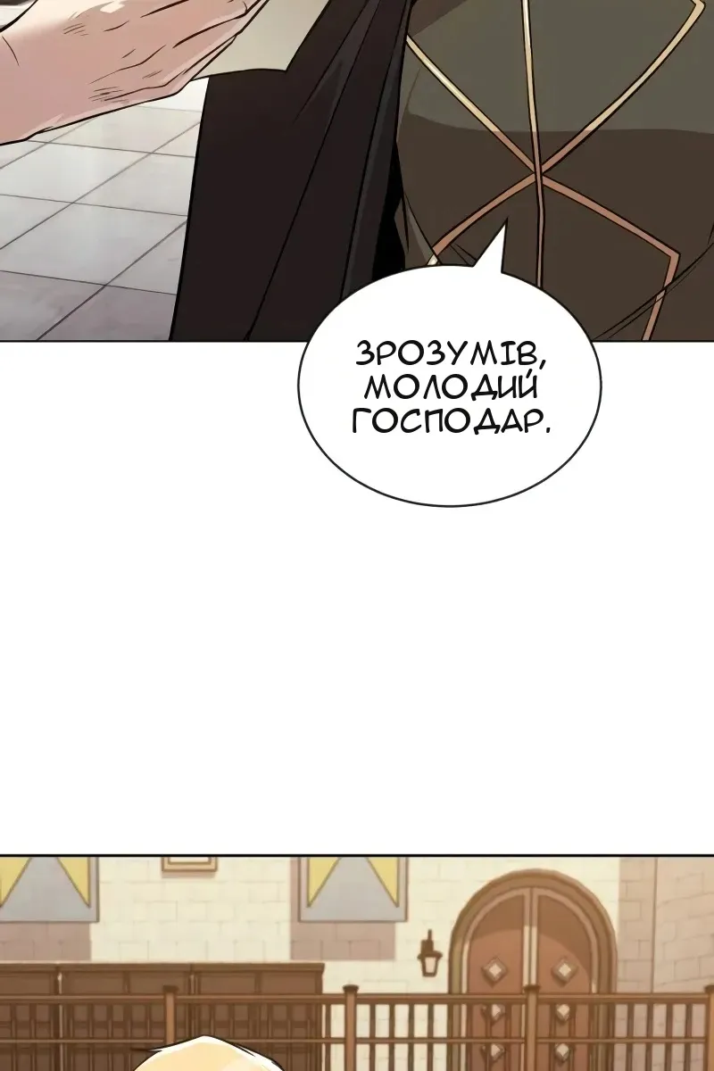 Сторінка 46