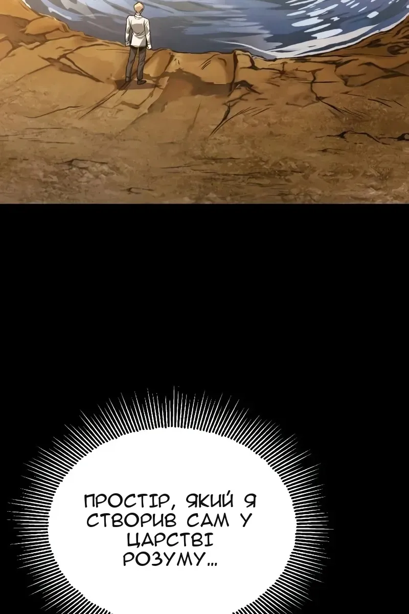 Сторінка 53