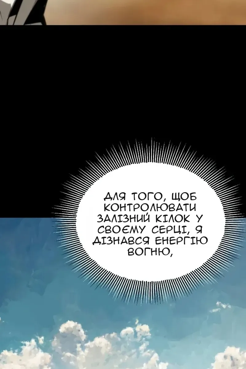 Сторінка 55