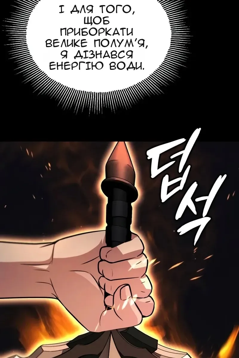 Сторінка 58